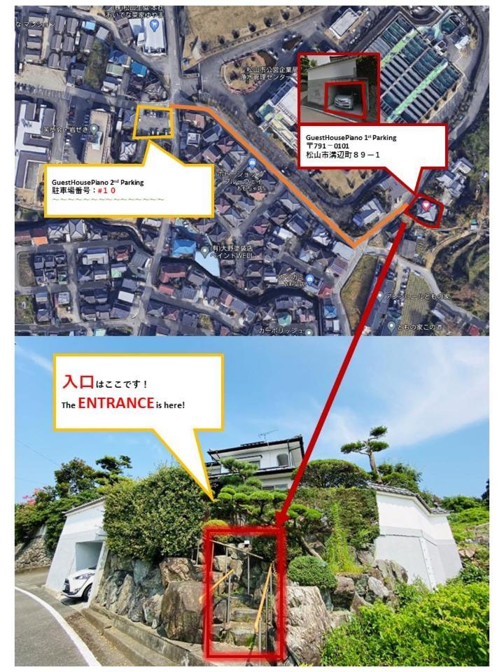 48坪！道後温泉付近駐車場有り清潔さと設備の充実さが高評価 大切な家族仲間と広々とくつろげます Villa Macujama Kültér fotó